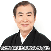 吉本興業　出演者