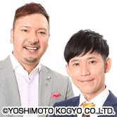 吉本興業　出演者
