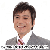 吉本興業　出演者