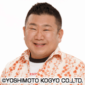 吉本興業　出演者