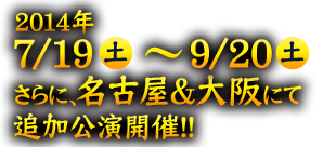 ニコニコ町会議14 Niconico