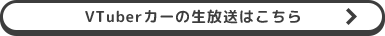 ボタン