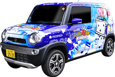 MUSIC CAR