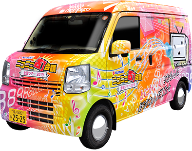 KARAOKE CAR