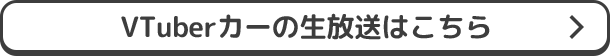 ボタン